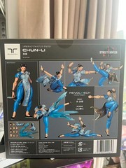 Kaiyodo Revoltech Amazing Yamaguchi Chun-Li Action Figure No Bonus Parts New