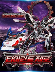 Metal Cardbot W Tyrant Zero Legendary God of Destruction Transformer Robot Train