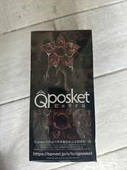 Banpresto Stranger Things Q Posket Extra -Demogorgon-, Multiple Colors, BP17889
