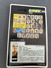 GI Joe International Heroes Duke Chinese Card Hasbro New Vinatge Figure