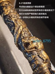 Black Myth: Wukong Monkey King Golden Cudgel 1:1 Scalable Figure Toys Us Ship