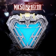 1/1 MK50 Arc Reactor Tony Stark Energy Model Iron Man LED Light Wearable Heart