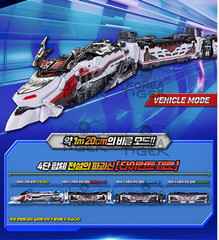 SAMG Metal Cardbot W Tyrant Zero Transforming Robot Action Train Figure KToy NIB