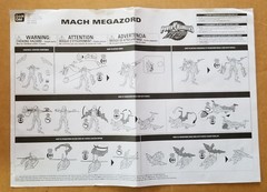 POWER RANGERS RPM 2009 MACH MEGAZORD BANDAI MINT IN OPEN BOX