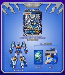 SAMG Metal Cardbot W Bluecop W Transforming Robot Figure Car Korean Anime 3+