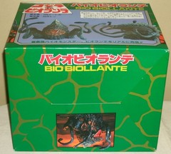 Godzilla VS Bio Biolante Biobiolante 7.7″ 19.5cm Figure Dolls Bandai 1992 Used