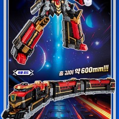 Metal Card Bot S Blastrain Transforming Train Robot Cardbot Action Figure Toy