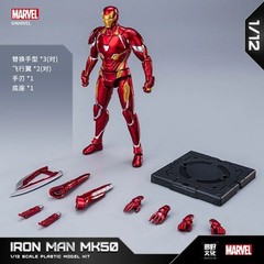 1/12 FondJoy Iron Man MK50 Tony Stark Action Figure DIY Model Gift Toy