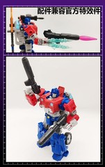 YYW-38 Weapon IDW Style Arm Cannon Gun Upgrade Kit For SDCC Data Clerk Orion Pax