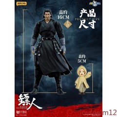 52TOYS Blades of the Guardians 1/12 Action Figure Martial Arts Comic Model Gift