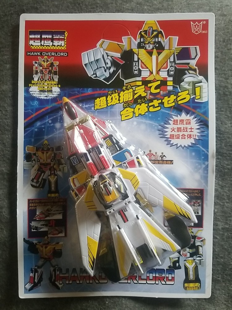 HAWK OVERLORD 7″ Jet Fighter Transformer Robot Figure Polyfect Toy NEW rare