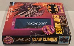CLAW CLIMBER BATMAN Dark Knight 1991 Deluxe Edition MINT SEALED (Kenner Employee