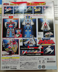 Power Rangers Time Force Super Mini Pla SMP Time Force Megazord Bandai