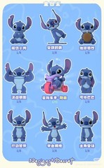 52TOYS Disney Stitch Cute Series Blind Box Set