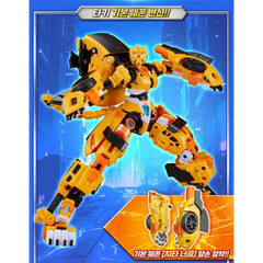 Metal Cardbot W Tachy Transforming Robot Cheetah Sports Car Official Korea Toy