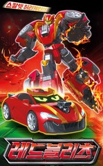Metal Cardbot S Season2 REDBLITZ Transformer Robot Muscle Car 2024 + Express