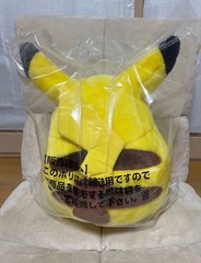 TAKARA TOMY Pokémon 30th Anniversary Welcome Back Pikachu 1/1 Scale Figure Plush