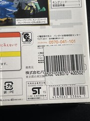 2016 DX Zyuoh King Beast Morphers Power Rangers Japanese Sentai Zyuohger Toei