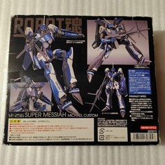 Bandai VF 25G Super Mesias Valkyrie ROBOT Soul Unopened Action Figure