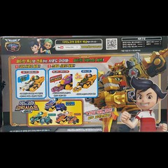Dino Core Season 3 HEAD CORE GALAXY STONE SET 01 for Ultimate Tuner upgrade kit