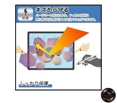 FILMEXT Screen Protector for BANDAI Kimetsu Tamagotchi (4-pack) – Ultra-Clear