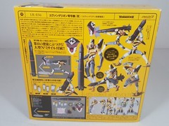 Kaiyodo Yamaguchi – Legacy of Revoltech – Evangelion Proto Type-00′ – LR-036