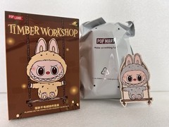 POPLAND Timber Workshop Playing On The Swing Plush Pendant Open Confirmed “Grey”