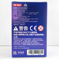 POP MART x Skullpanda The Sound Series Figure Dolls Toy – The Vigilance