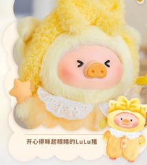 Toyzero Lulu Piggy Winning Streak Dreaming Wonderland Series 3.9In Plush Doll