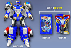 Metal Cardbot S Blue Cop Police Transforming Robot Car Figure Toy