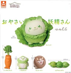 Random Vegetable Fairy Animal Figure Vol. 6 Blind Box Japan Toy Gashapon Figure