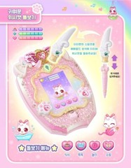 2024 Wishcats Wish Cat Wish Pad Diary Bag Virtual Pets Game Melody