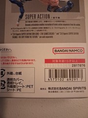 S.H.Figuarts Super Saiyan Vegeta Dangerous Pride Bandai SHF SH Action Figure Toy