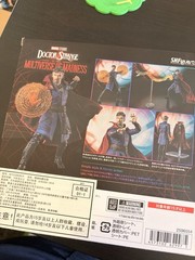 Doctor Strange In the Multiverse of Madness S.H.Figuarts Doctor Strange