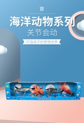 Simulated Solid Joint Movement Whale Great White Shark Marine Animal Combination