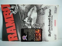 K26i94271 SKYFIRE ASSAULT COPTER W/ BOX 100% COMPLETE RAMBO VINTAGE 1985 COLECO