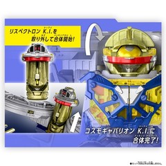 Super Space Sheriff Gavan Infinity DX Gabarion Dornado Target age 3 years and up