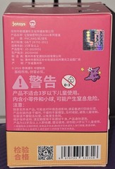 Jotoys Q.Kid Super Q.Team Series Mini Figures Set Of 8 New/Confirmed w/ID Cards