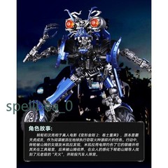 Killerbody Wheelie MRP Collectible Figure 50+ Articulations LED Light Up Model