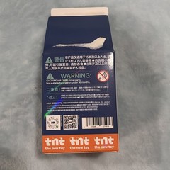 TNT SPACE Boy Rayan Time Rift Series Super Flyer Blind Box Figure Confirmed USA