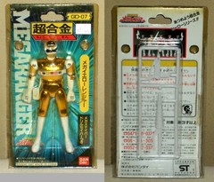 Power Rangers Denji Sentai Megaranger set 4.1″ 10.5cm Chogokin Bandai 1997 Used