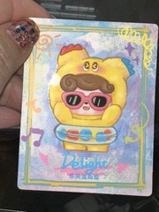 Q. Kid Qkid DELIGHT Emotional Hairy Monsters Series Figure NEW OPEN BOX