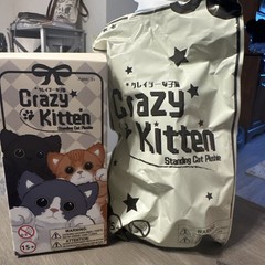 Crazy Kitten Standing Cat Plush Keychain Box Japan Exclu. No Card Sealed Bag