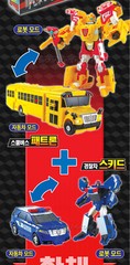 Hello Carbot SUPER PATRON Patron-S & Dire-EX Intergration Transforming Robot Car