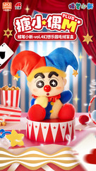 💡LDCX Lab x Crayon Shinchan Fantasy Park vol.4 Vinyl Plush One Random Blind Box