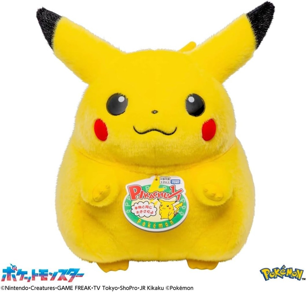 Duty in Preorder Pokemon 30th Anniversary Welcome Back! Pikachu Plush 1/1 Size