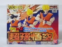 Dragon Ball Z Action Kit Series No.2 Super Saiyan Son Goku Figure 1994 Bandai