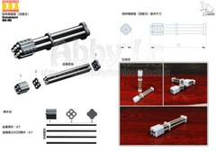 for MG 1/100 Full Mechanics RE 2X Metal Barrel Gatling Gun Details Anubis DUA002
