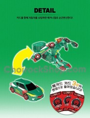 Turning Mecard TERO Green ver Dragon Transforming Korean Robot Car Mecanimal Toy