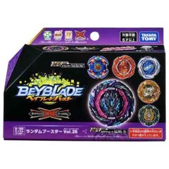 Takara Tomy B-186 #02 Roar Fafnir 00 Revolve-2 Beyblade DB – CONFIRMED